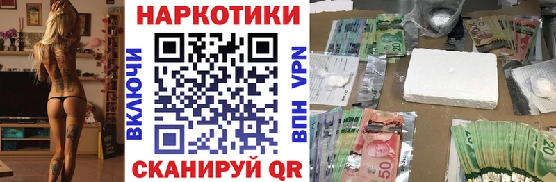 Мефедрон Мегион