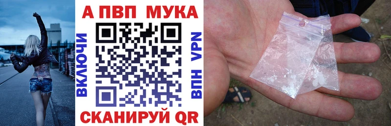 наркошоп  Мегион  Альфа ПВП крисы CK 