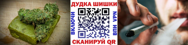 купить   Мегион  MEGA маркетплейс  Cannafood конопля 