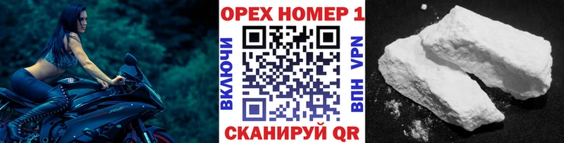 Cocaine VHQ  даркнет сайт  Мегион 