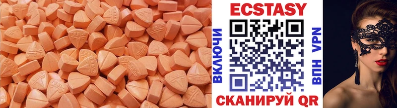 Ecstasy Philipp Plein  дарнет шоп  Мегион 