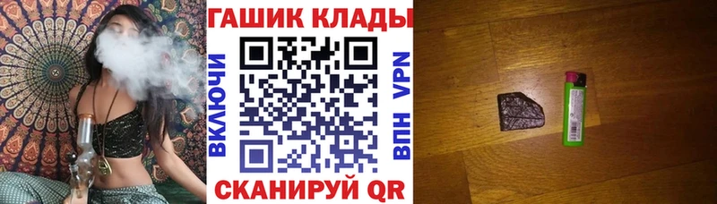 ГАШ Изолятор  Мегион 
