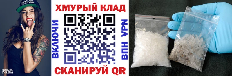 наркота  маркетплейс как зайти  Героин VHQ  Мегион 