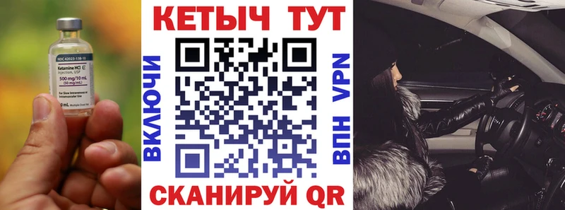 Кетамин ketamine  Мегион 