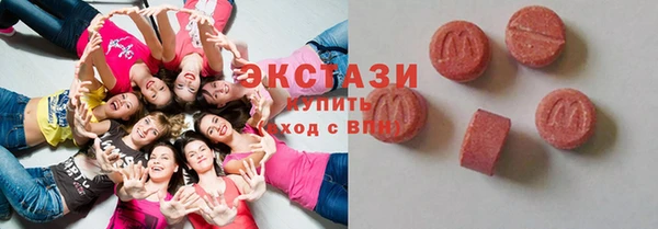 mix Бугульма