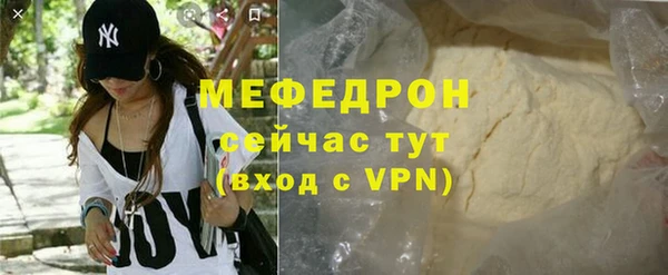 mix Бугульма