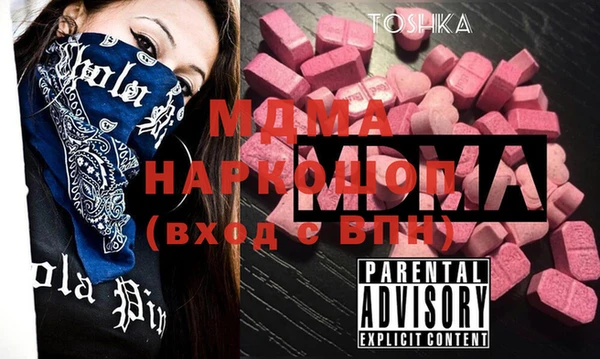 mix Бугульма