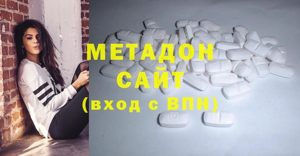 соль ск Бронницы