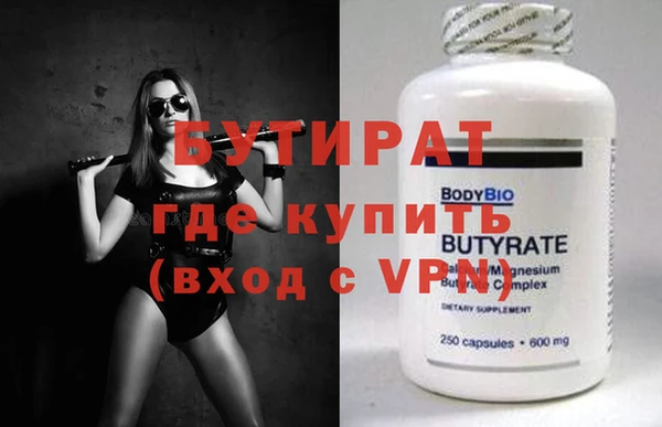 mix Бугульма