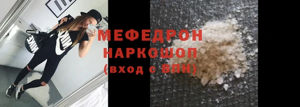 твердый Бородино