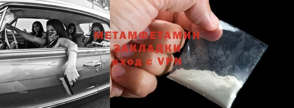 соль ск Бронницы