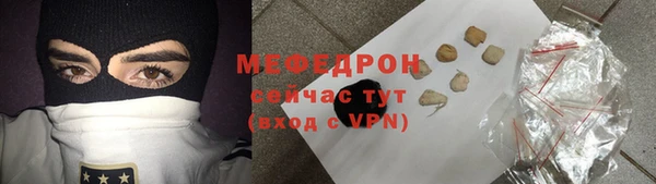 ГАЛЛЮЦИНОГЕННЫЕ ГРИБЫ Богданович