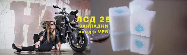 соль ск Бронницы