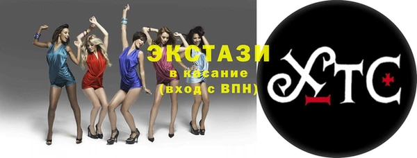 mix Бугульма