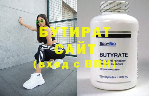 твердый Бородино