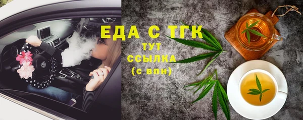 соль ск Бронницы