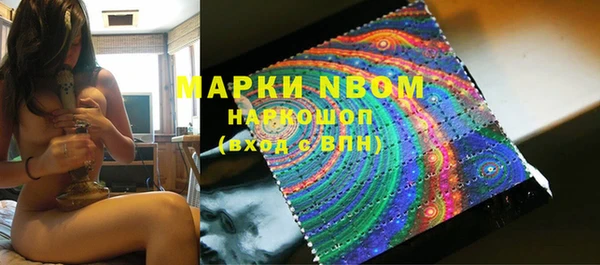 mix Бугульма