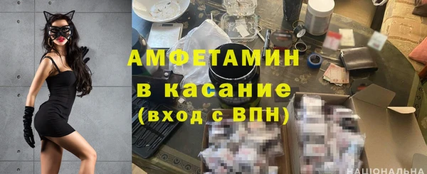 mix Бугульма