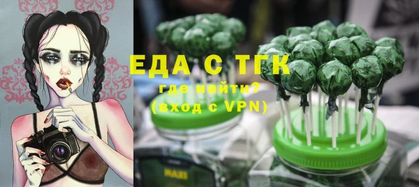 соль ск Бронницы