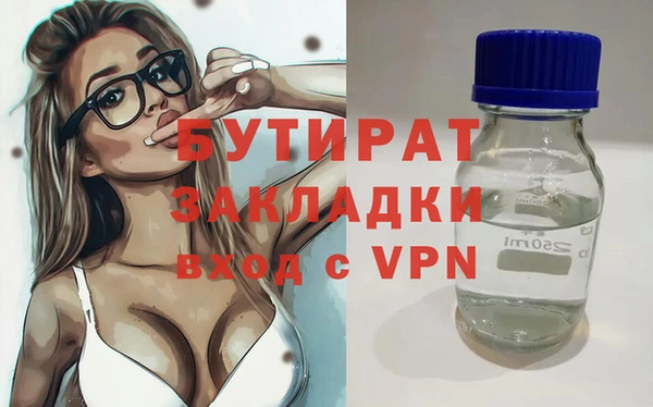соль ск Бронницы