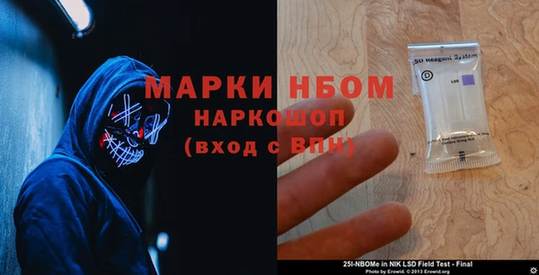 прущие крисы Рославль