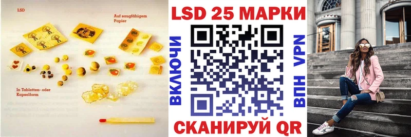 LSD-25 экстази кислота наркотики Мегион