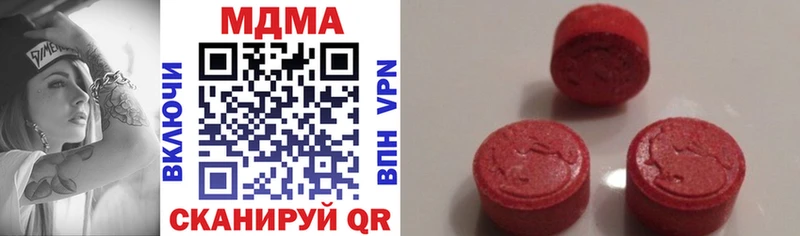 МДМА молли  дарнет шоп  кракен сайт  Мегион 