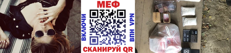 blacksprut вход  Мегион  Мефедрон 4 MMC 