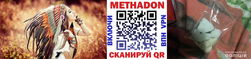 купить Мегион МЕТАДОН белоснежный