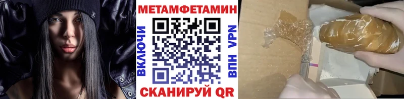 Метамфетамин витя  Мегион 