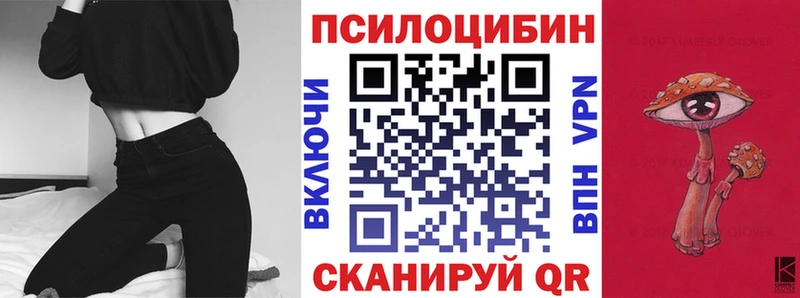 Галлюциногенные грибы GOLDEN TEACHER Мегион